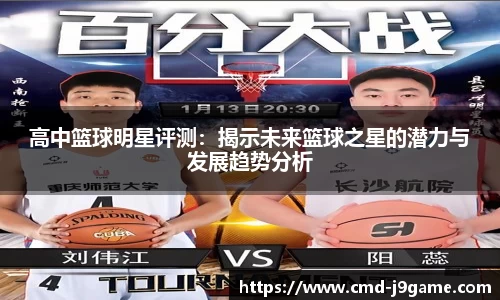 j9九游会官网